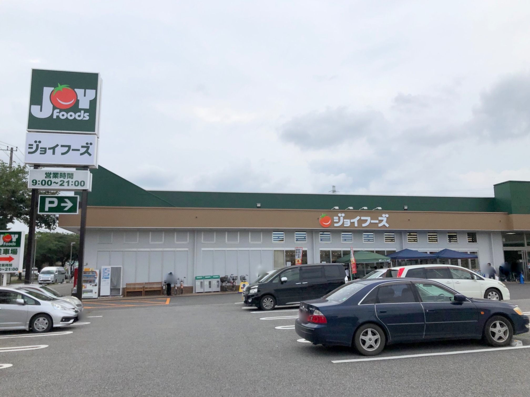 グランドゥール高柳C ｼﾞｮｲﾌｰｽﾞ高柳店