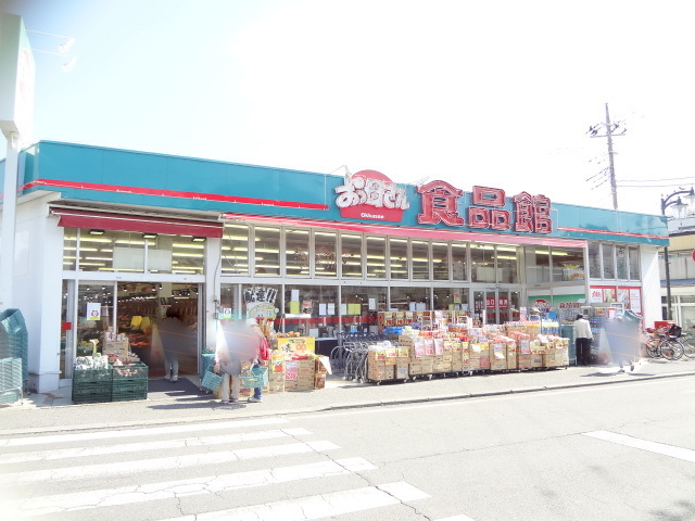 スーパー：おっ母さん 逆井店　730m