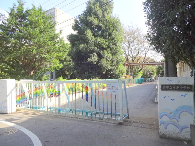 小学校：柏市立中原小学校　857m