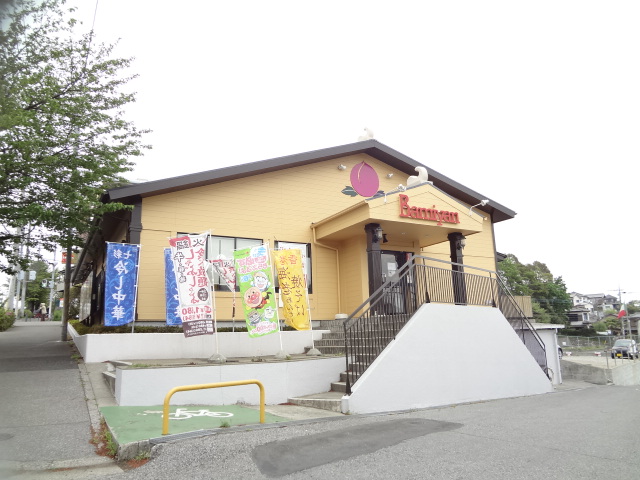レストラン：ﾊﾞｰﾐﾔﾝ柏増尾台店　225m