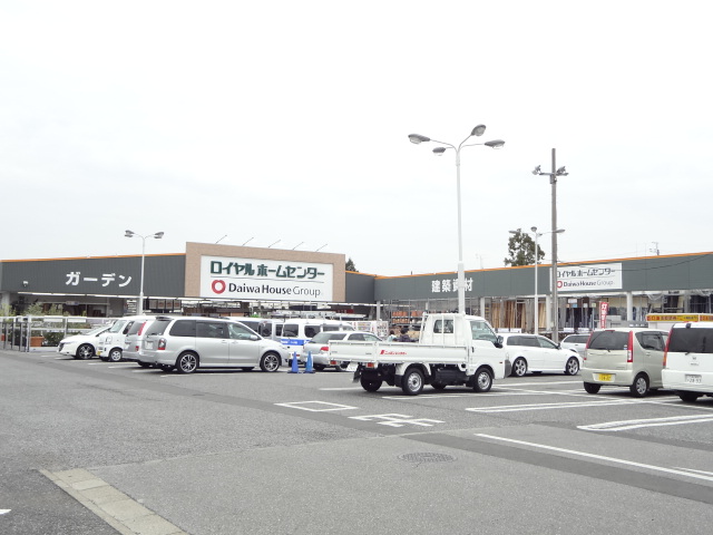ホームセンター：ﾛｲﾔﾙﾎーﾑｾﾝﾀー南増尾店　331m