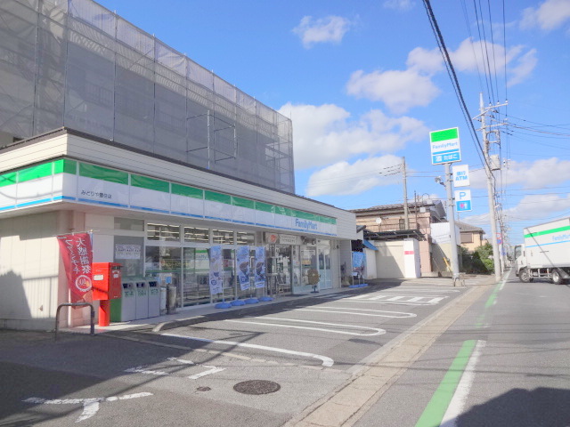 コンビ二：ﾌｧﾐﾘｰﾏｰﾄ みどりや豊住店　546m