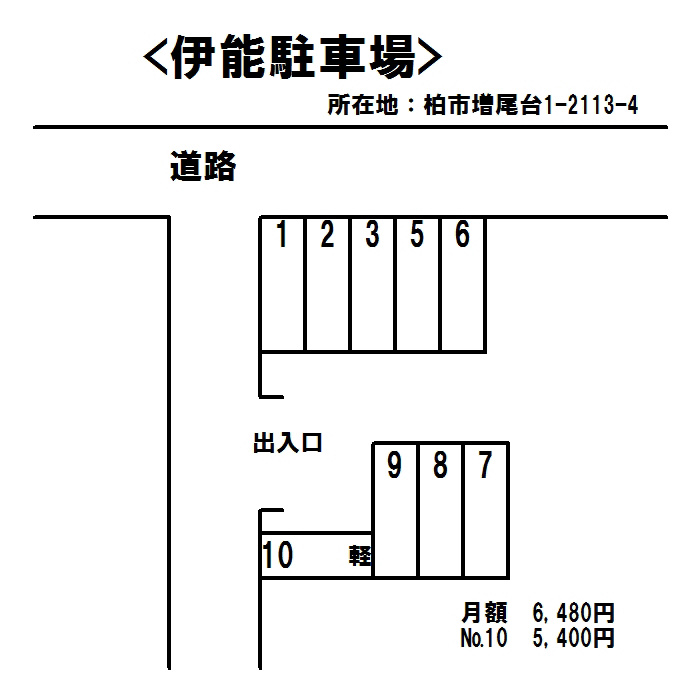 外観画像