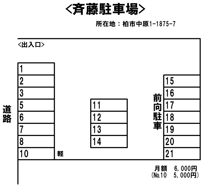 外観画像