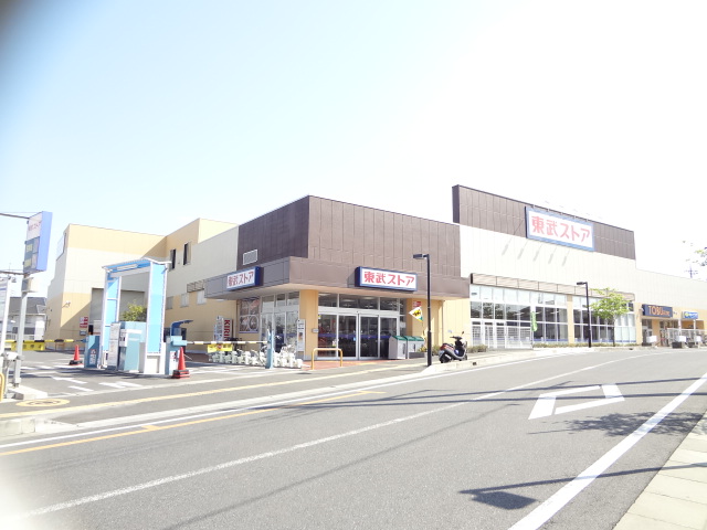 スーパー：東武ｽﾄｱ逆井店　368m