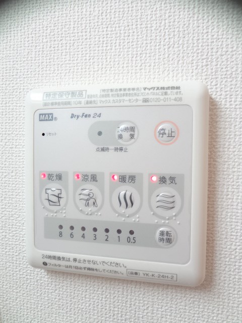 その他設備：浴室乾燥機付き♪