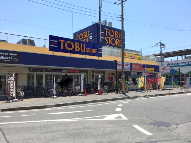 スーパー：東武ｽﾄｱ 新柏店　672m
