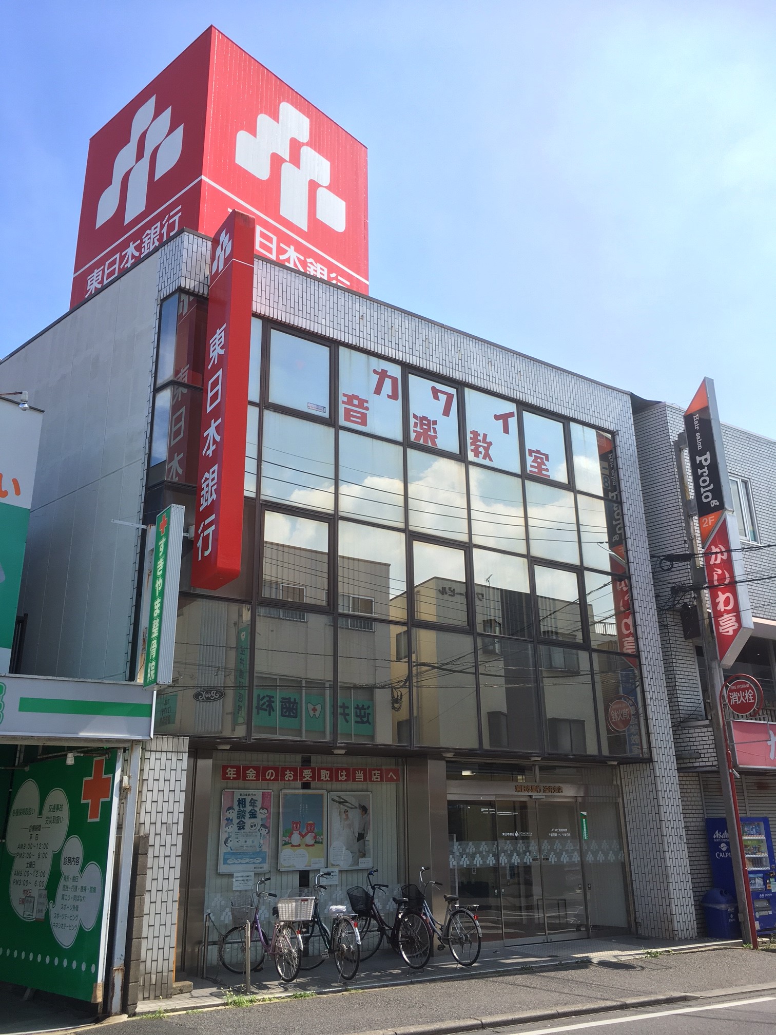 銀行：東日本銀行 逆井支店　147m