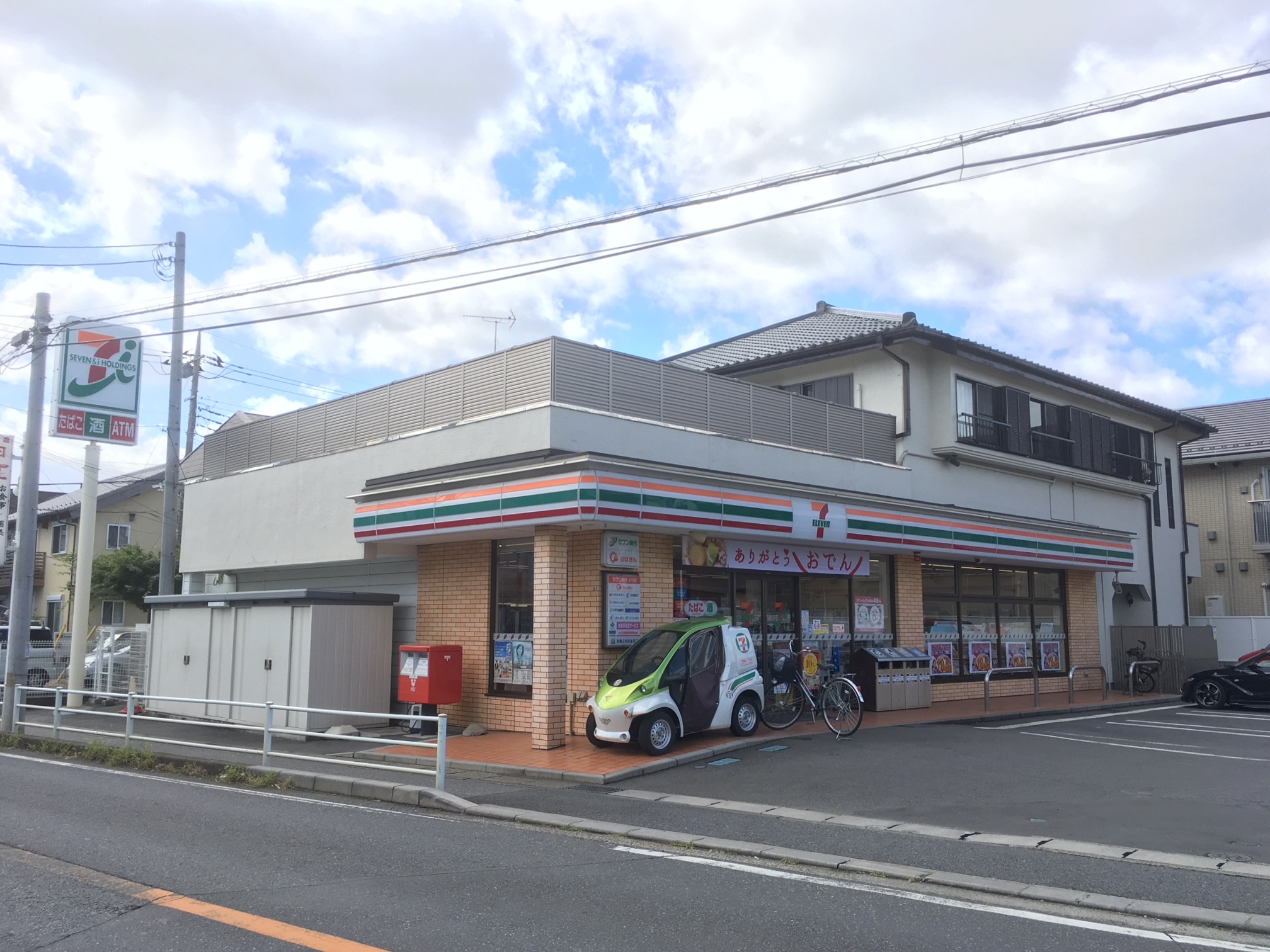 コンビ二：ｾﾌﾞﾝｲﾚﾌﾞﾝ 柏青葉台1丁目店　211m
