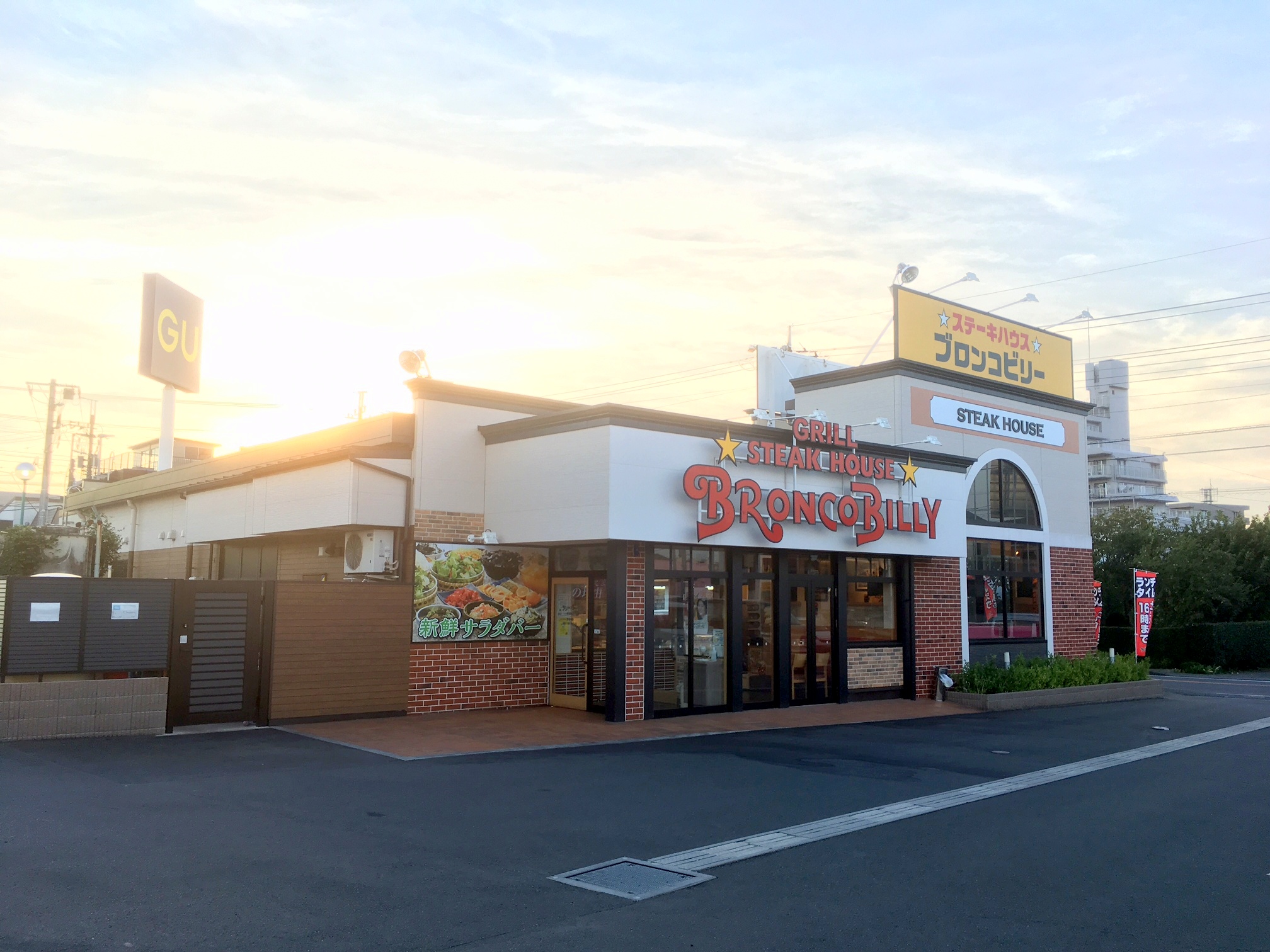 レストラン：ﾌﾞﾛﾝｺﾋﾞﾘｰ 南増尾店　479m