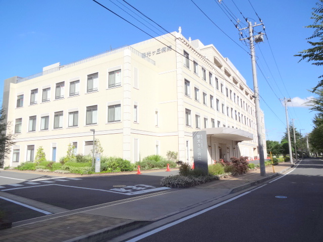 内科：聖光ヶ丘病院　920m