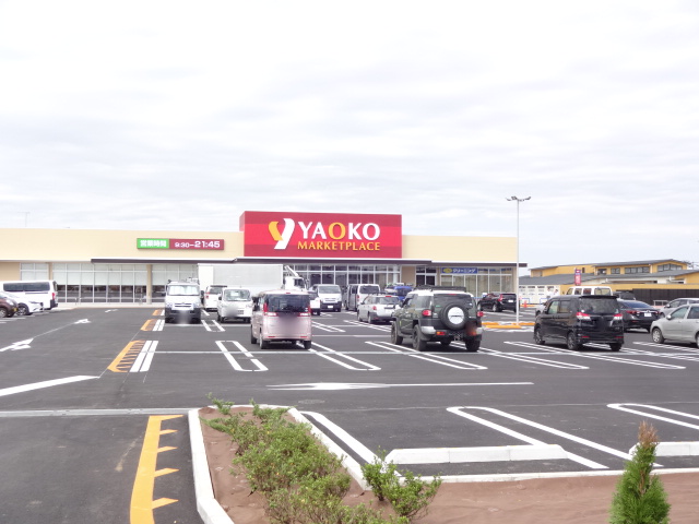 スーパー：ﾔｵｺｰ 柏南増尾店　360m