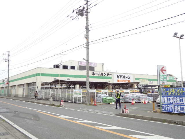 ホームセンター：ﾋﾞﾊﾞﾎｰﾑ 柏増尾台店　1040m
