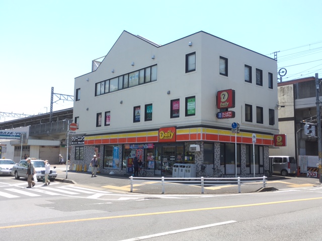 コンビ二：ﾆｭｰﾔﾏｻﾞｷﾃﾞｲﾘｰｽﾄｱ 柏常盤台店　320m