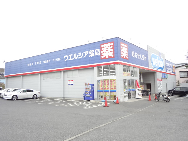 ドラッグストア：ｳｴﾙｼｱ柏酒井根店　711m