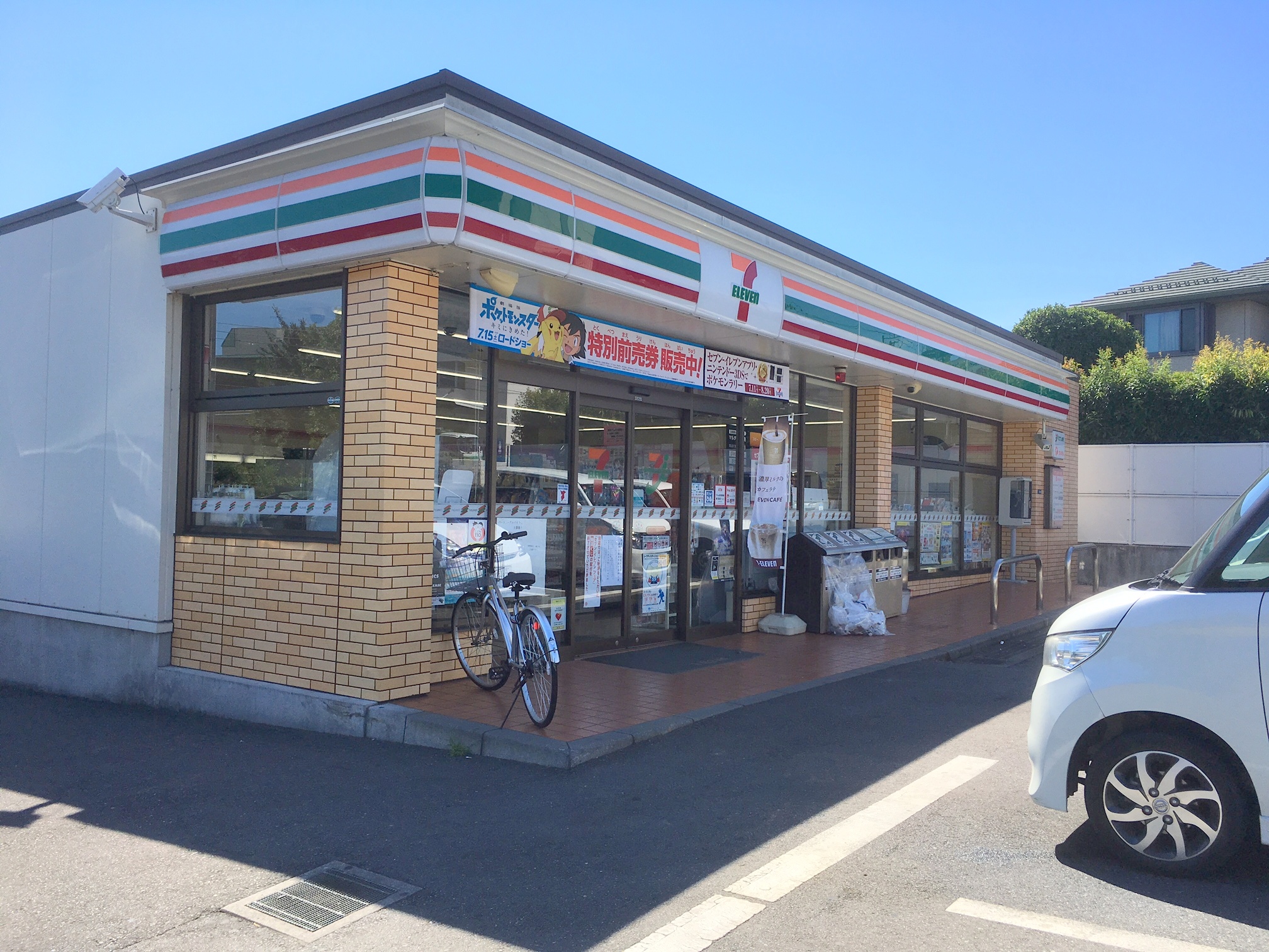 コンビ二：ｾﾌﾞﾝｲﾚﾌﾞﾝ 柏南増尾1丁目店　614m