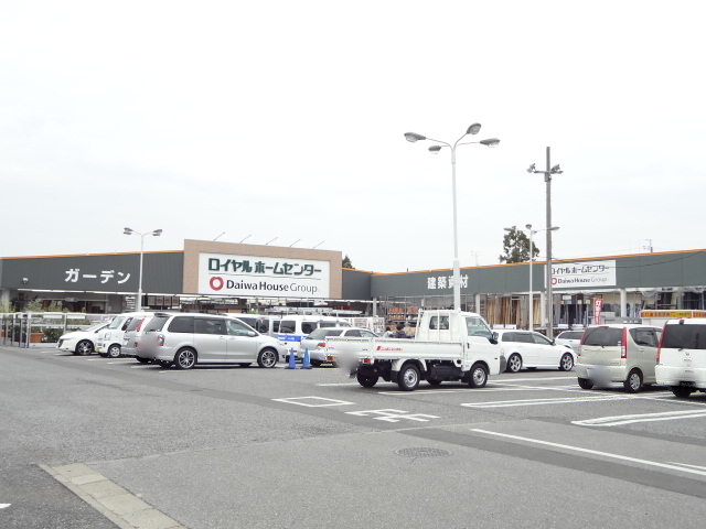 ホームセンター：ﾛｲﾔﾙﾎーﾑｾﾝﾀー南増尾店　380m