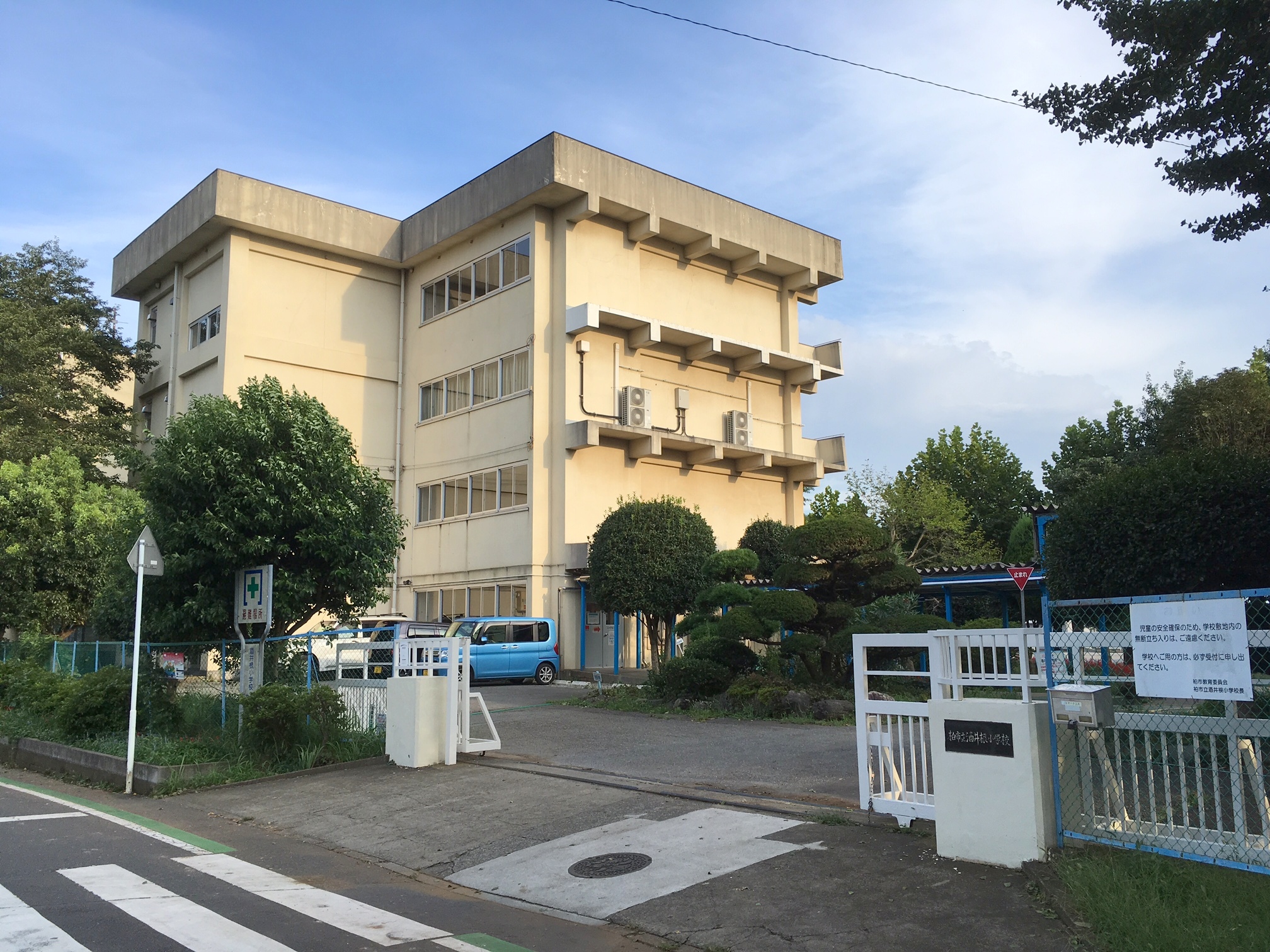 小学校：柏市立酒井根東小学校　392m