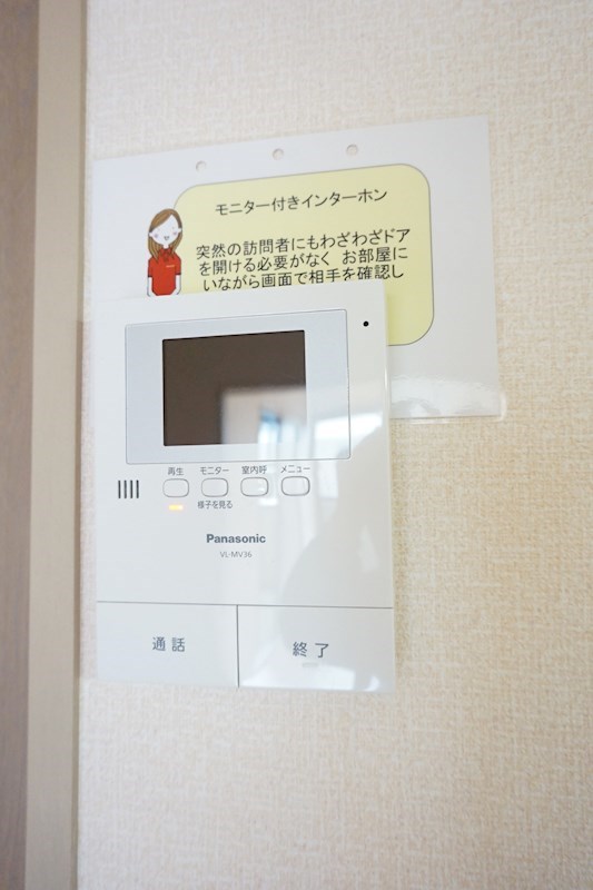 その他設備：安心モニター付きインターフォン