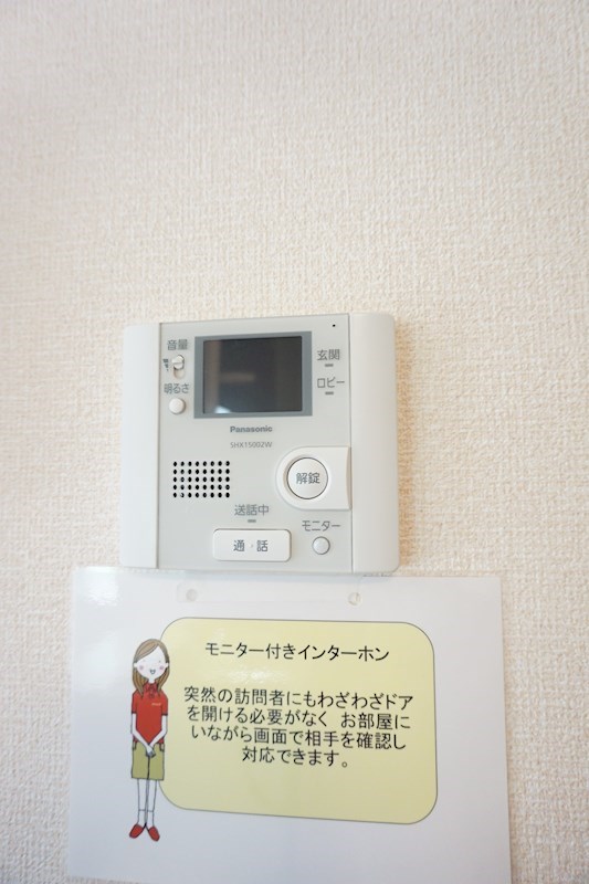その他設備：安心モニター付きインターフォン