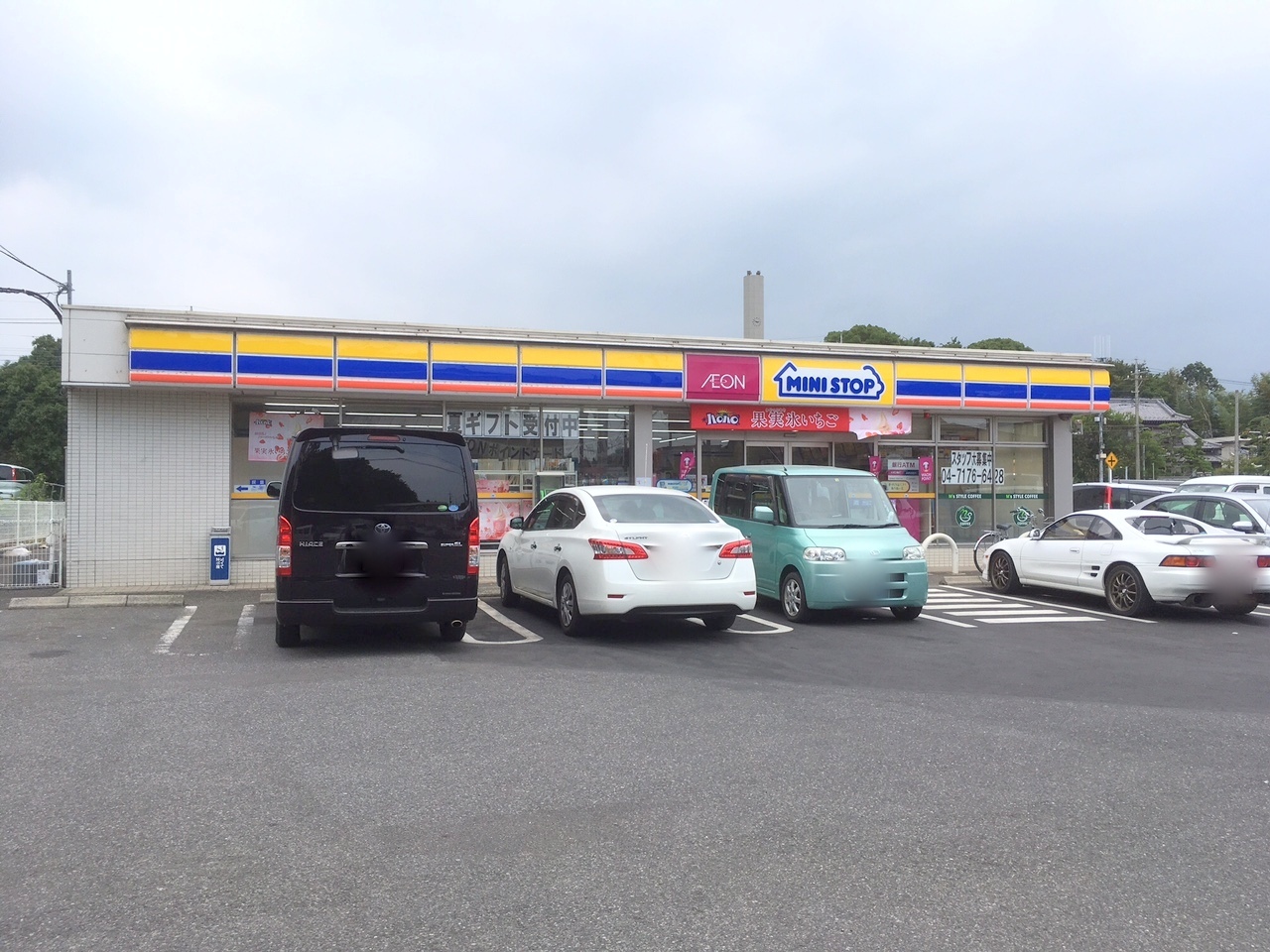 コンビ二：ﾐﾆｽﾄｯﾌﾟ 柏逆井店　865m