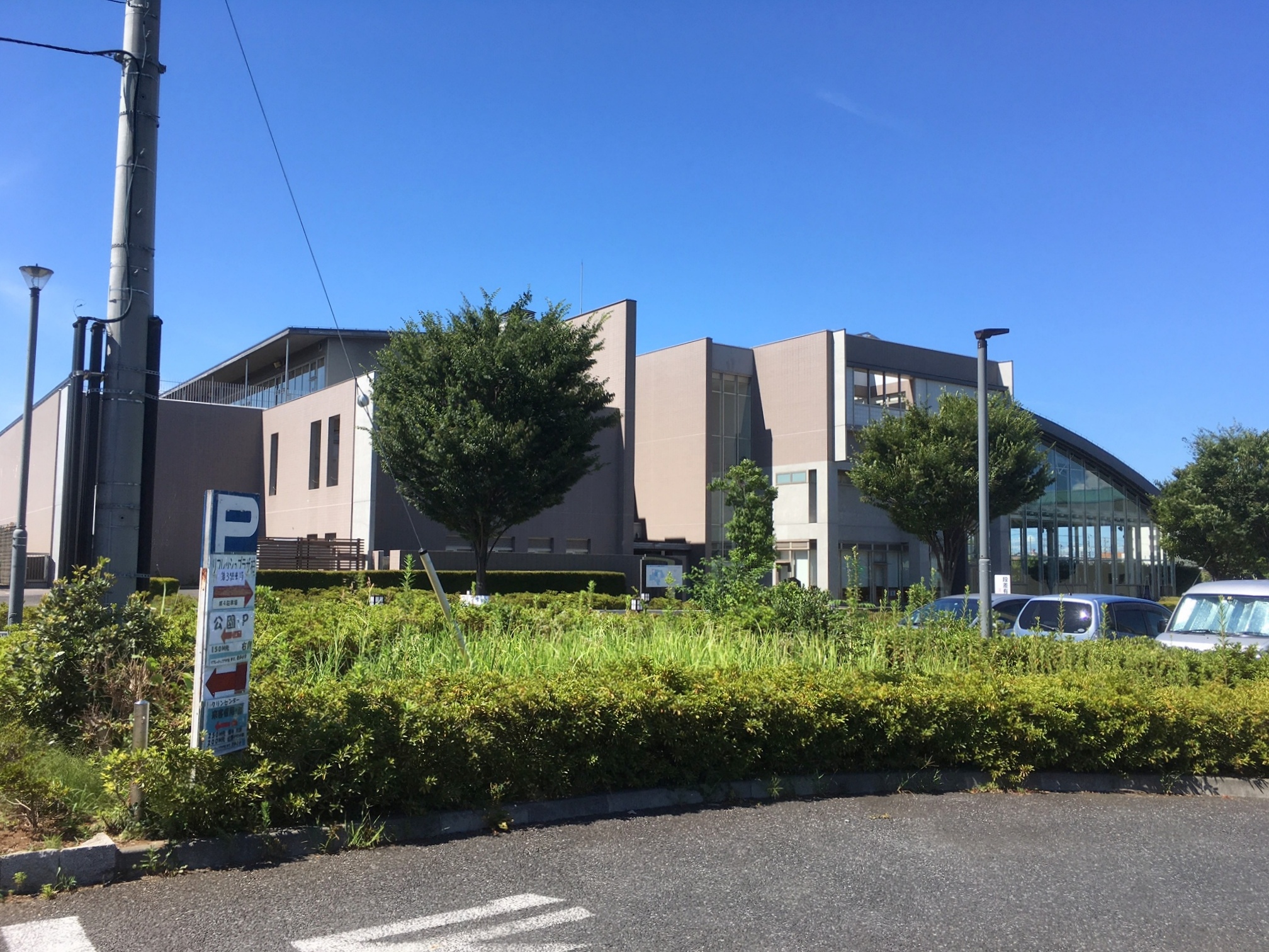 公園：ﾘﾌﾚｯｼｭﾌﾟﾗｻﾞ柏　913m