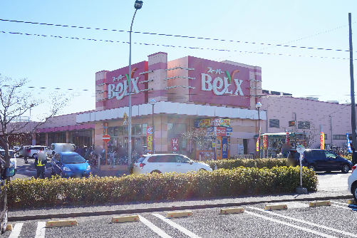 スーパー：ﾍﾞﾙｸｽ五香店　1635m