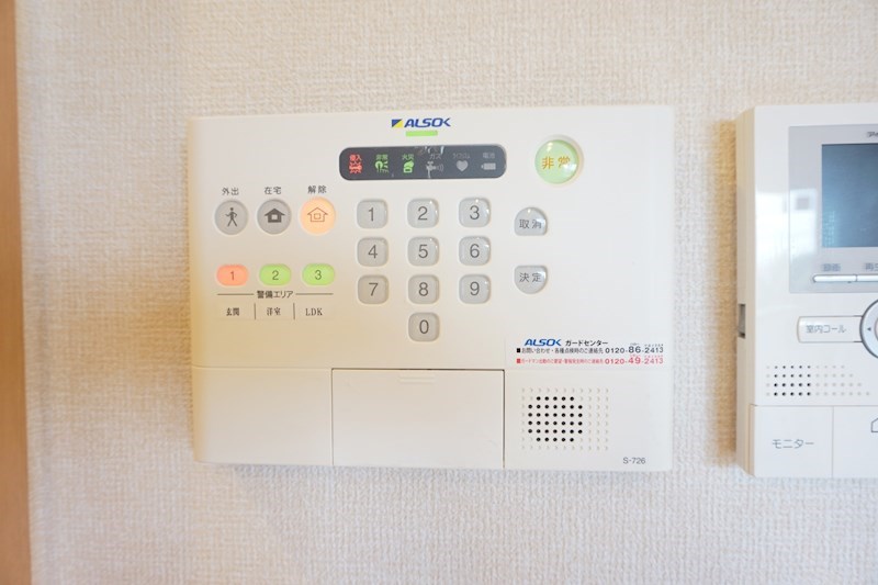 その他設備：ALSOKホームセキュリティ搭載