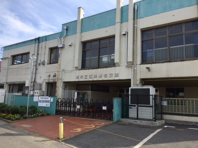 幼稚園：酒井根保育園　97m