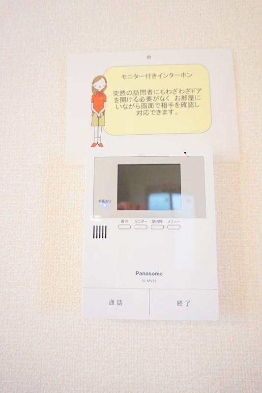 その他設備：TVモニター付きインターフォン