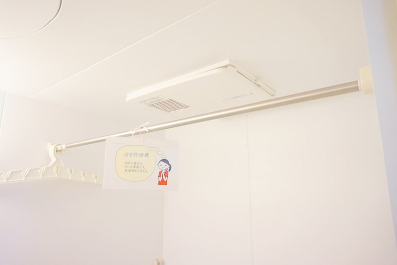 その他設備：浴室換気乾燥機付きお風呂