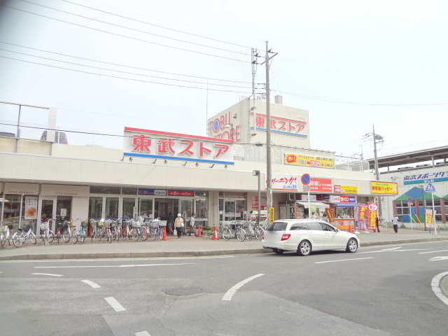 スーパー：【5/17オープン】100円ｼｮｯﾌﾟﾜｯﾂｳｨｽﾞ 新柏東武ｽﾄｱ店　606m