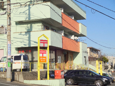 郵便局：柏つくしが丘郵便局　405m