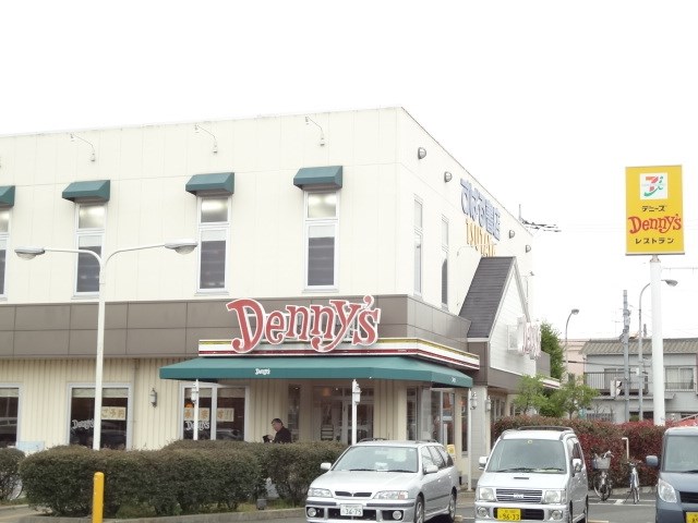 レストラン：ﾃﾞﾆーｽﾞ 柏増尾台店　218m