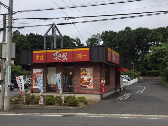 レストラン：すき家 柏増尾台店　363m