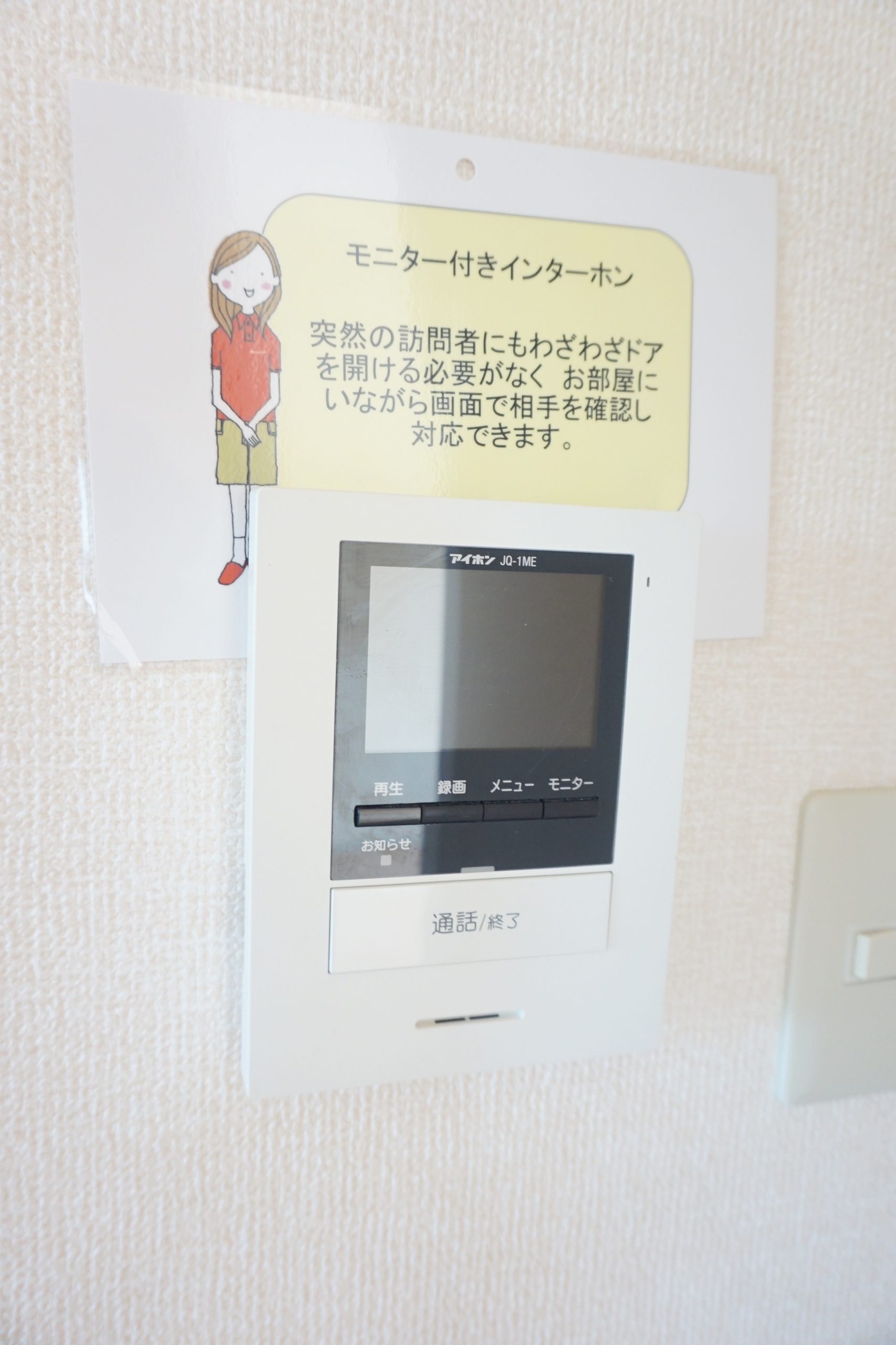 セジュール小倉 セジュール小倉201　図面