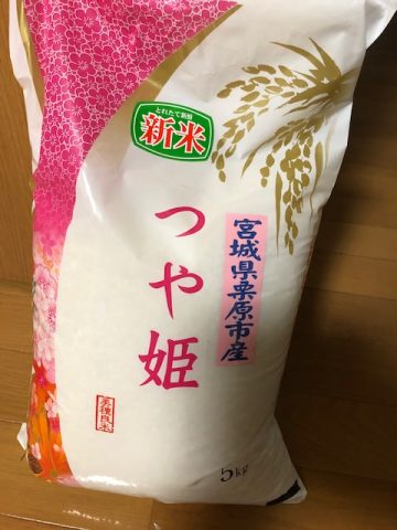 相続対策のために売却＆一有効活用