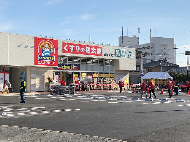 『くすりの福太郎 南増尾店』ＯＰＥＮ！！
