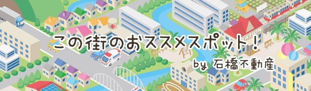 「管理会社日記」NO.1当て逃げ事件の警察のスピード対応