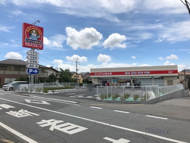 リファインパレスB くすりの福太郎 逆井店