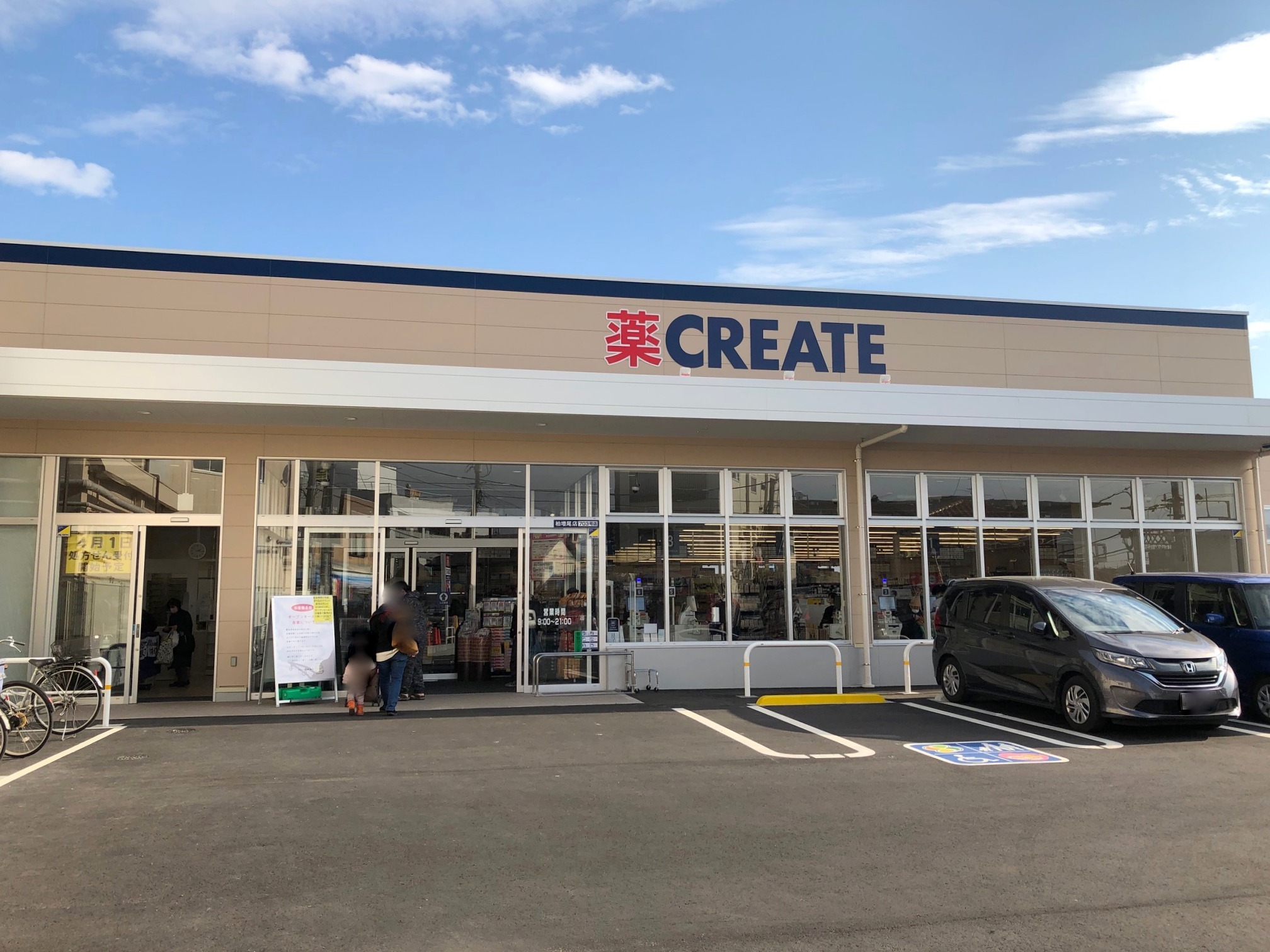カーサ・K ｸﾘｴｲﾄSD(ｴｽ･ﾃﾞｨｰ) 柏増尾店