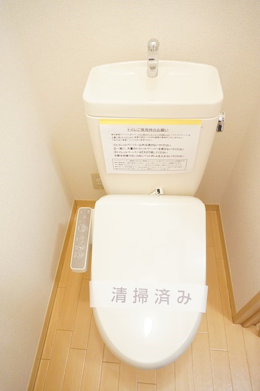 エスティーヌA 温水洗浄便座