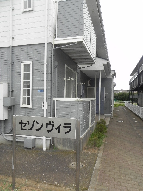セゾンヴィラ エントランス