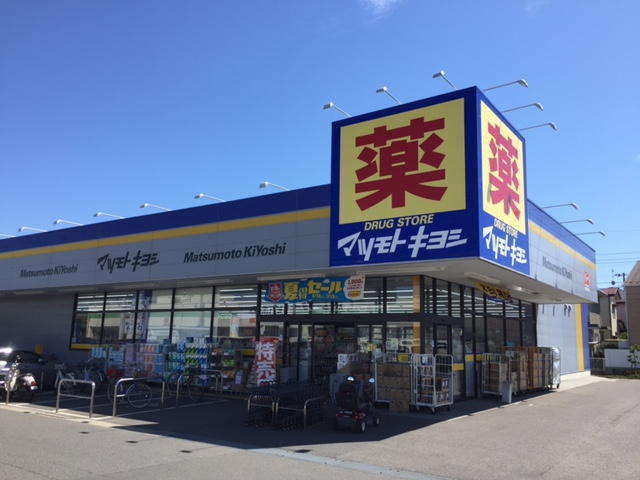 パル・クレシア ﾄﾞﾗｯｸﾞｽﾄｱ ﾏﾂﾓﾄｷﾖｼ 柏酒井根店