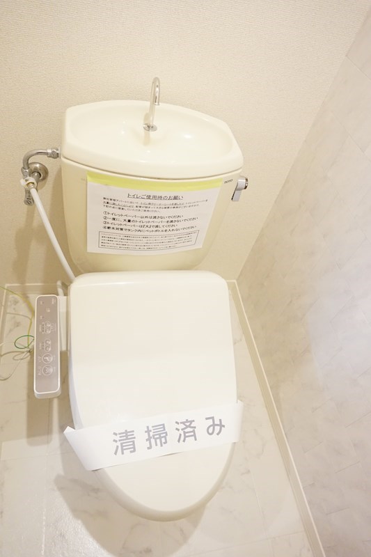 コーポ鈴(増尾台) 温水洗浄便座