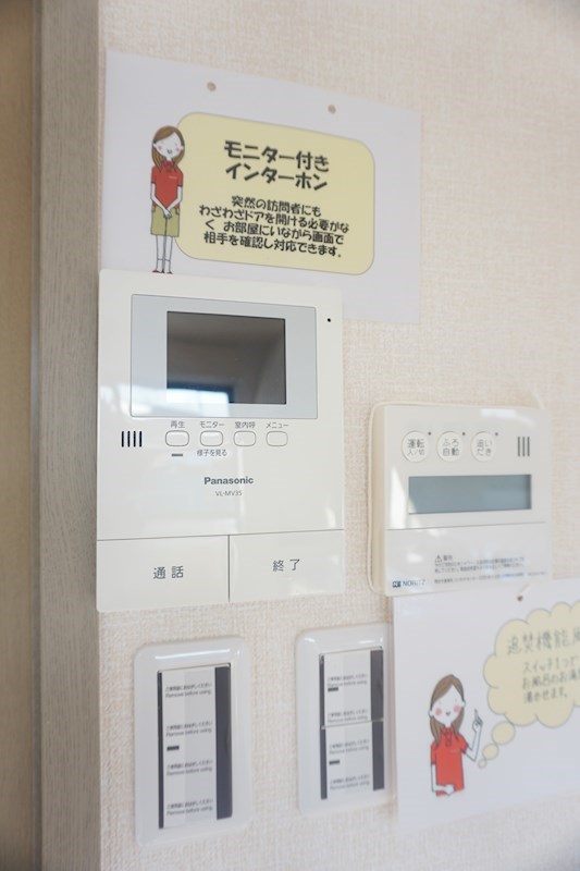 セジュールＹＫⅡ その他設備