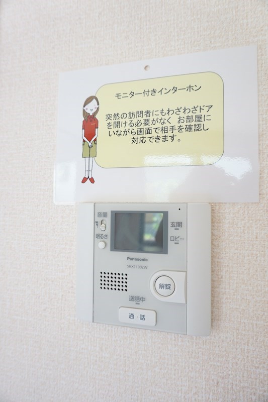 メゾンブロンシュ メゾンブロンシュ　安心モニター付きインターフォン