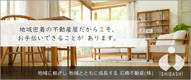 新年度を迎えて