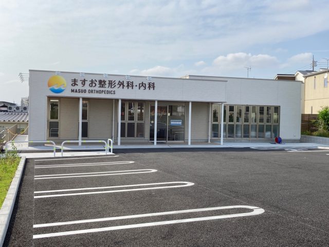 『ますお整形外科・内科』2022年6月1日新規開院！増尾駅徒歩1分