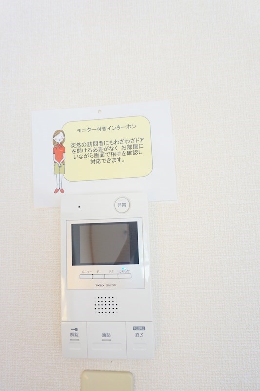 グリーン新柏 その他設備